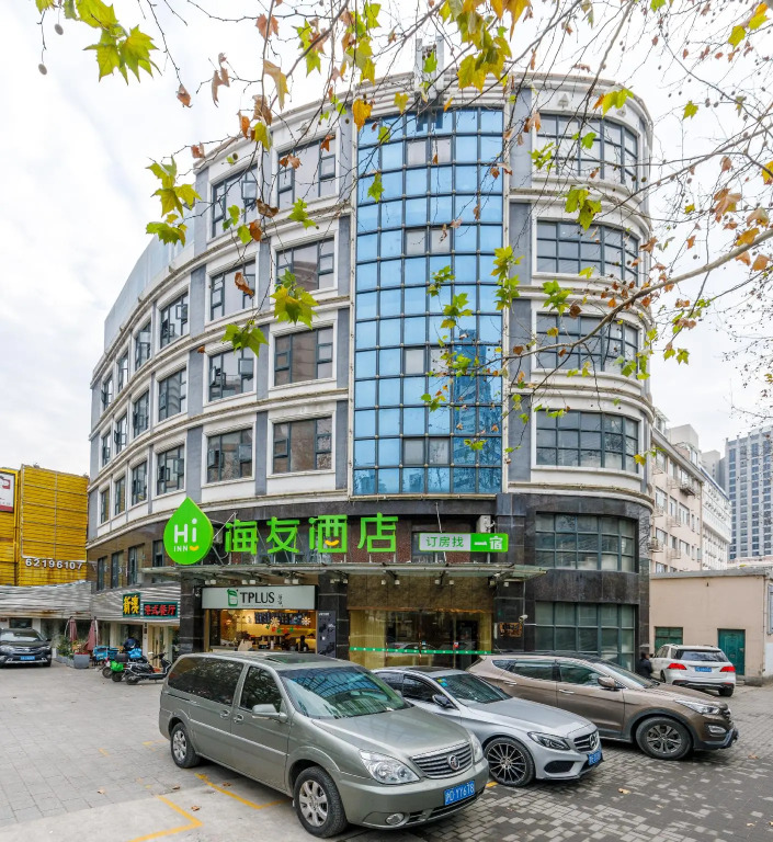 Hi Inn Shanghai Zhongshan Park Yan'An West Road