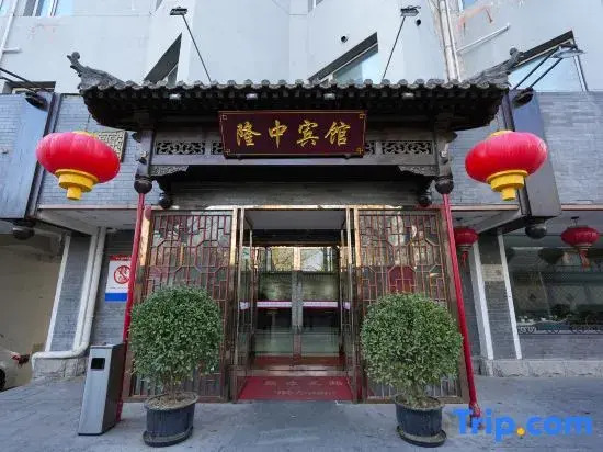 Longzhong Hotel