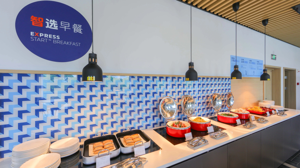 Holiday Inn Express Shanghai Pudong Airport by IHG