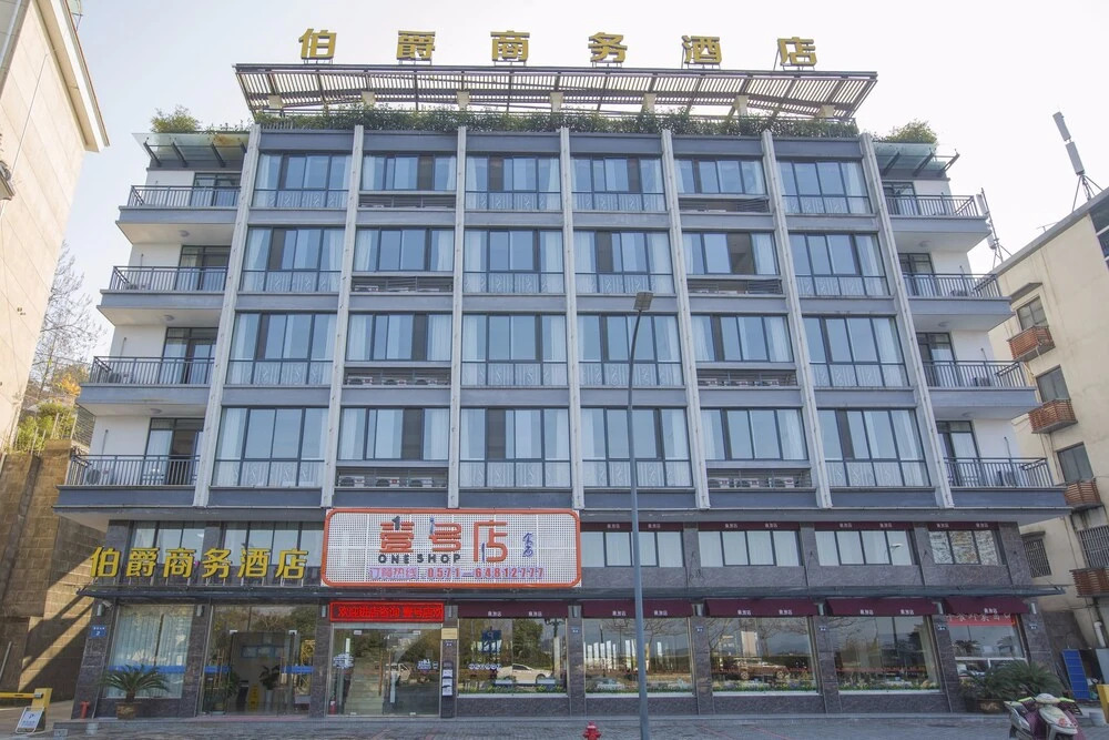 Qiandaohu Bojue Business Hotel