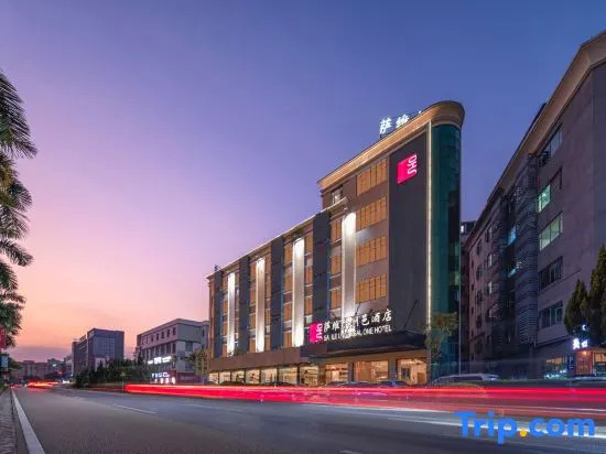 Savile Zhouyi Hotel Guangzhou (Panyu Changlong Banqiao Metro Station)