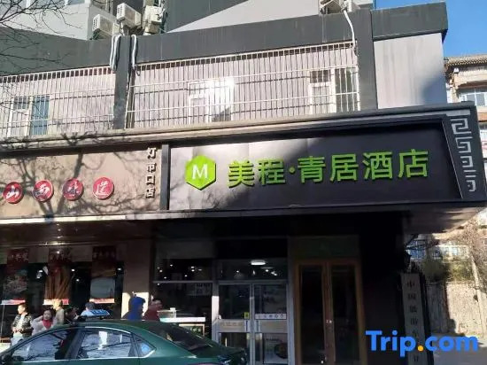 Mechar Qingju Hotel (Wangfujing Xiehe Hospital)