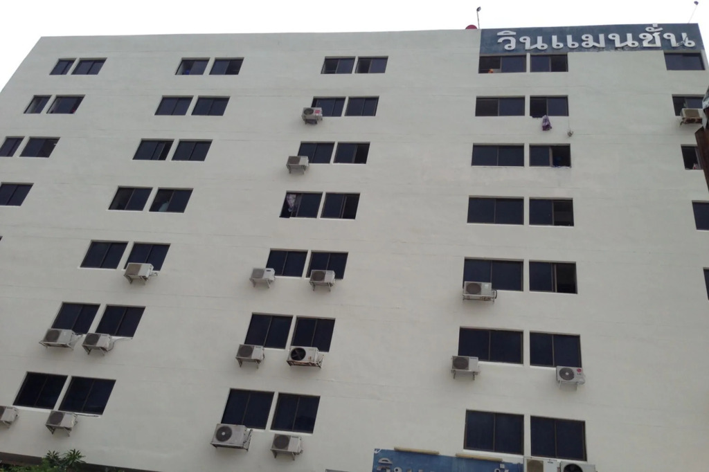 โรงแรมวินบางนา Win Bangna Hotel