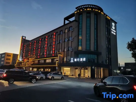 Easy Go Inn (Shanghai Hangtou Xinchang Old Town)