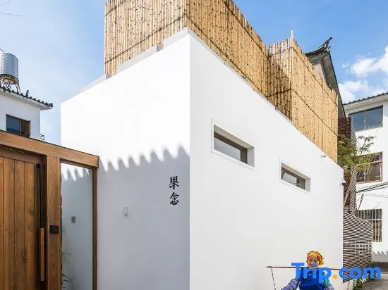 Dali Woobay Guo Nian Hotel
