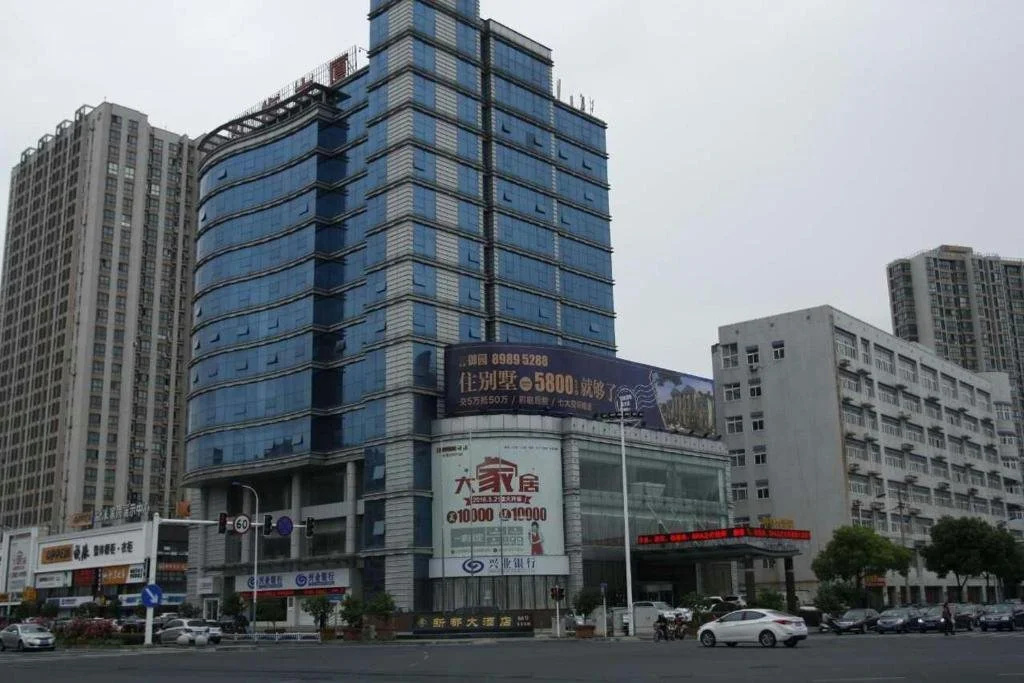 Xindu Hotel Changzhou