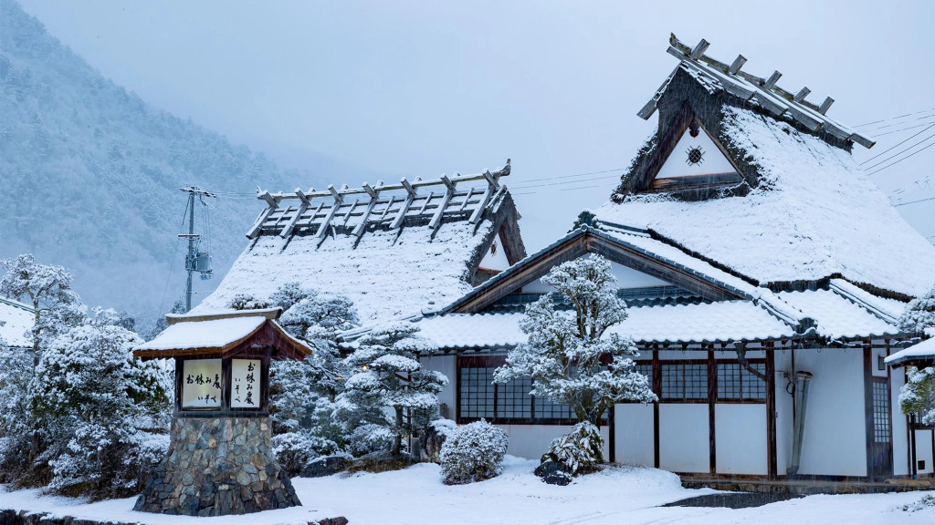 Yamazato Restaurant & Ryokan Isobe