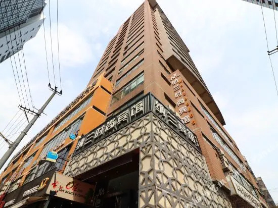 Nalan Fashion Hotel (People's Square)