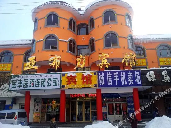 Shangzhi Yabuli Hotel