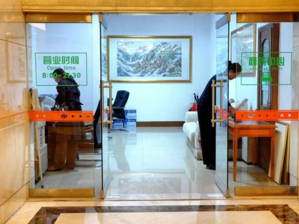 China World Hotel