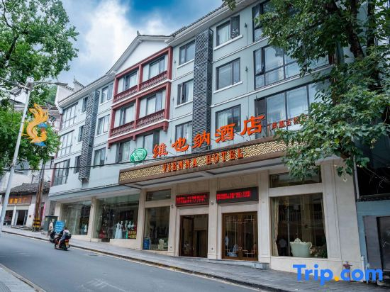 Vienna Hotel (Fenghuang Old Town)