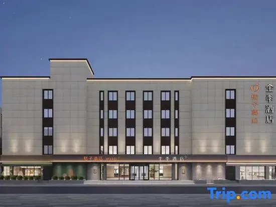 JI Hotel (Yongjia North Central)