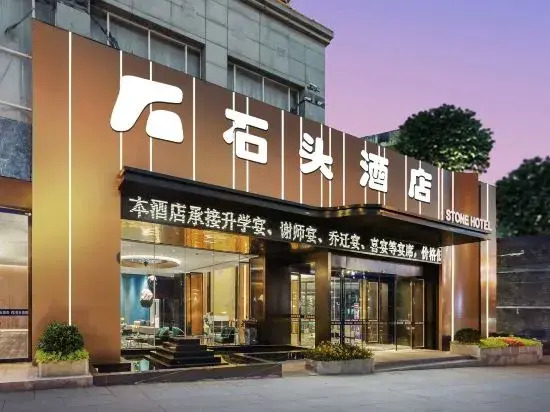 Stone Hotel (Kaili Downtown Wanda Plaza)