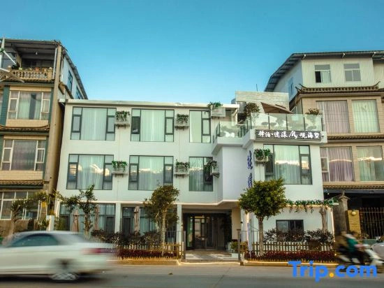 Yibo·Miyang | Holiday Villa Tuye · Seaview Resort Homestay