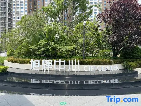 Shuyihao Homestay (Wenjiang University Town)