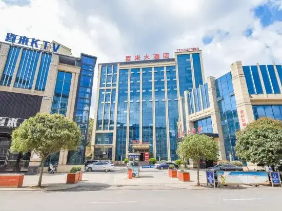Sheraton Xichong Hotel