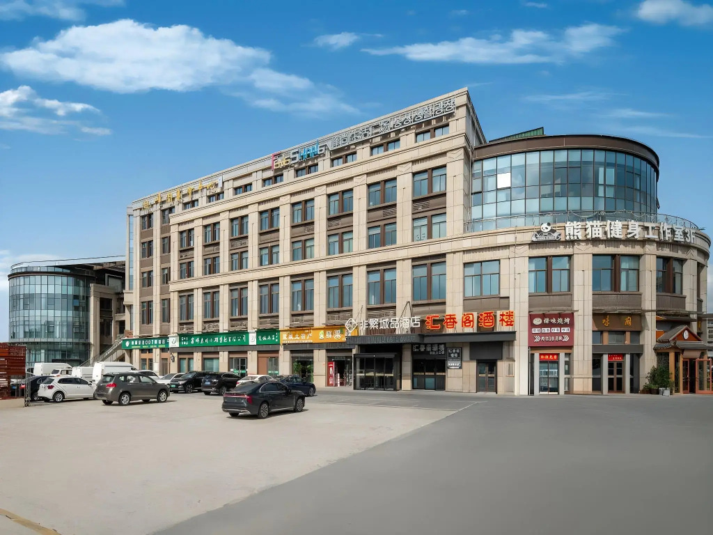 Chonpines Hotel (Yancheng Yueda 889 Commercial Plaza High Speed Railway Station)