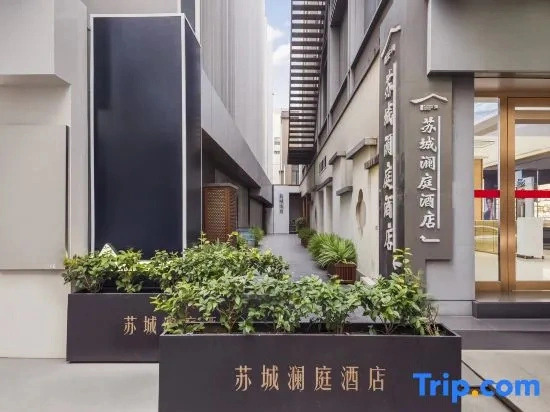 Su Cheng Lan Ting Hotel（Guan Qian Street）