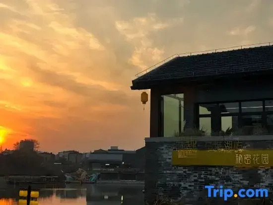 Tingcheng Lakes and Islands · Secret Garden (Chuzhou North Station South Lake Park Branch)