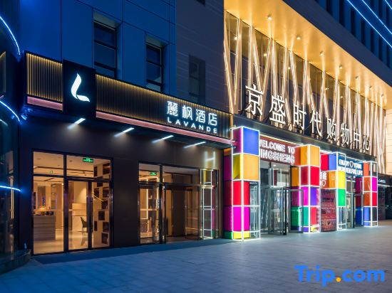 LAVANDE Hotel(Beijing Jingsheng Era Square)
