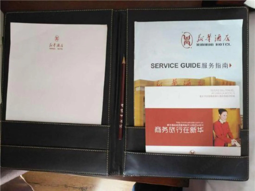 Xinhua Hotel
