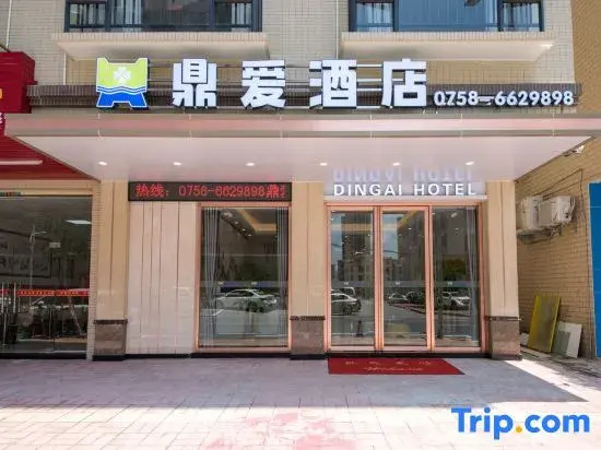 Dingai Hotel (Zhaoqing East Station Dinghu Mountain Scenic Area)