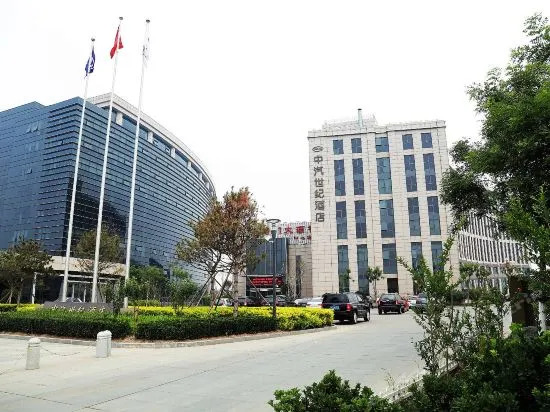 CATARC Century Hotel