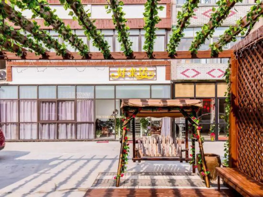 Hao Lai Ju Boutique Hotel