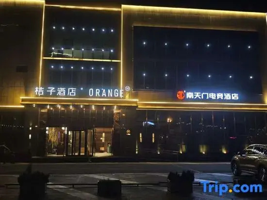 Nanjing Nantianmen E-Sports Hotel