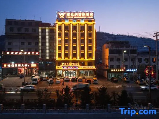 Xingxian Vienna Smart Hotel