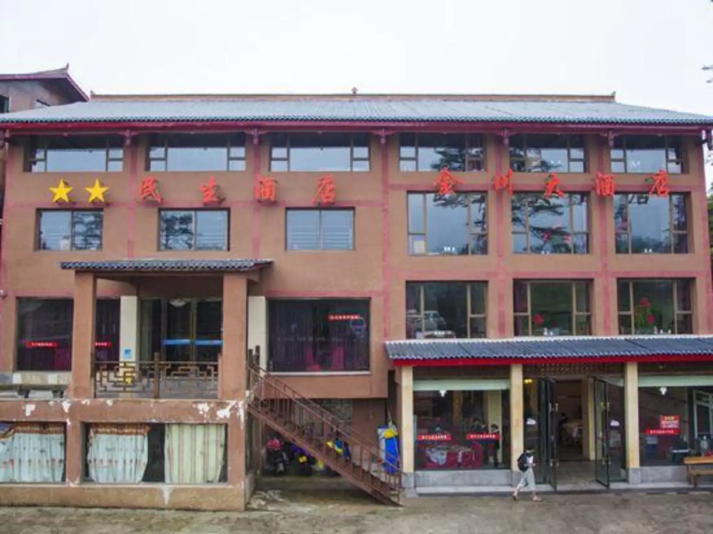 Min Sheng Hotel