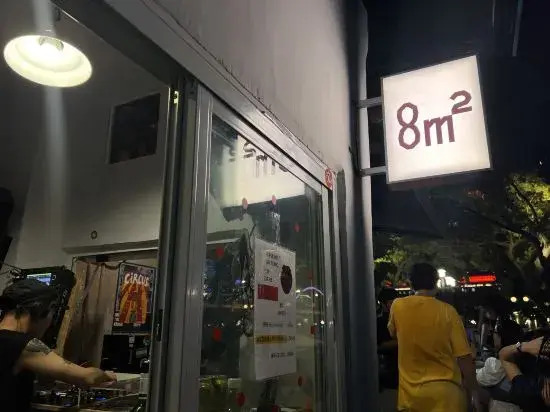 和平行旅全女旅宿-海珠广场店