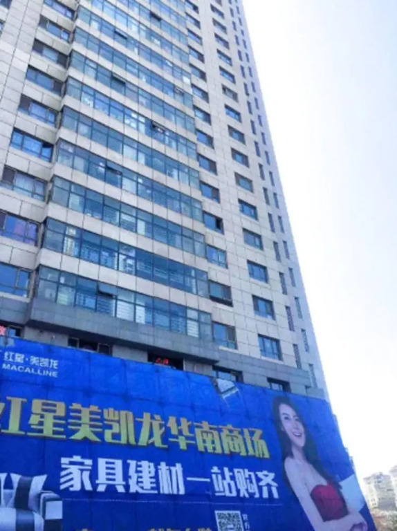 Dalian Tinghai Holiday Apartment