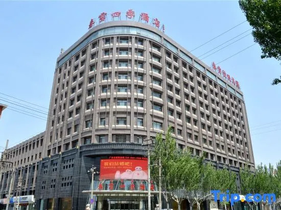 Chun Xue Four Seasons Hotel