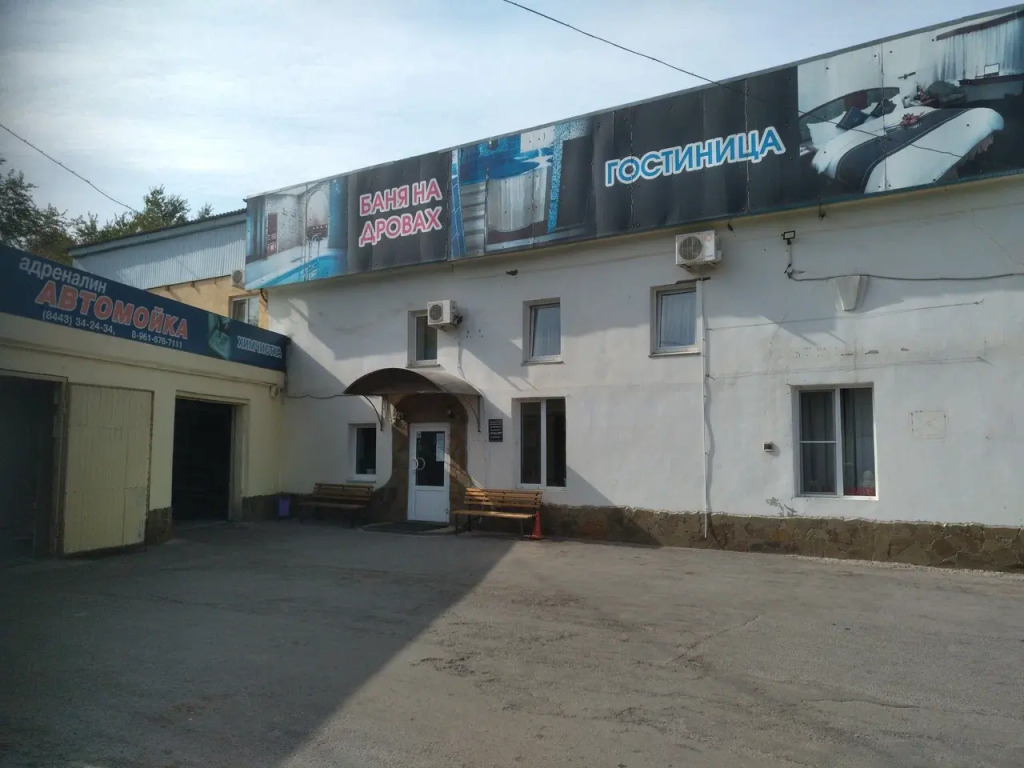 Адреналин