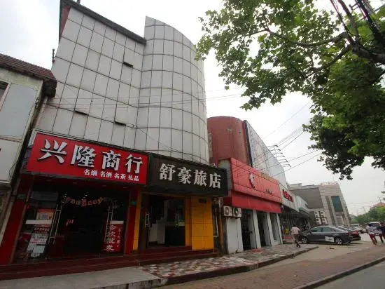 Shanghai Shuhao Hotel