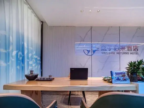 Swallow Return Hotel (Hengji Plaza Food City, Baise Youjiang District)