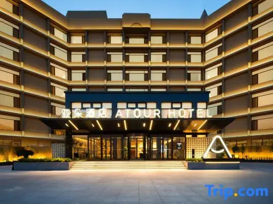 Weifang Qingzhou Ancient City Tuoshan Middle Road Atour Hotel