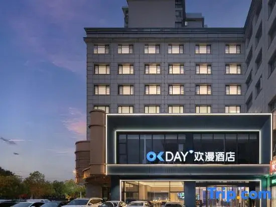 OKDAY Hotel (LUValley, Hunan International Economics University, Changsha)