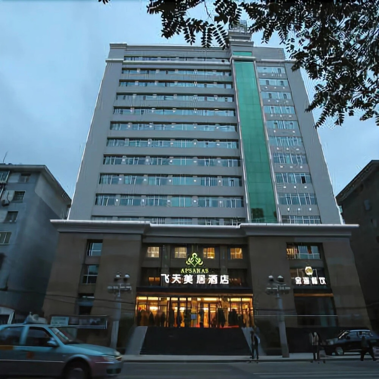 Apsaras Hotel
