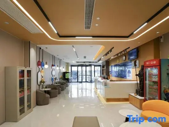 Home Inn UP Huayi Zhitui Hotel (Ankang Hongqiqiu Plaza Store