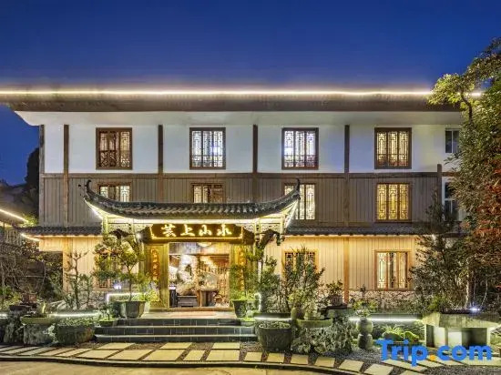 Yunshang Shanshui Hotel (Emeishan Scenic Area Zero-Kilometer Branch)