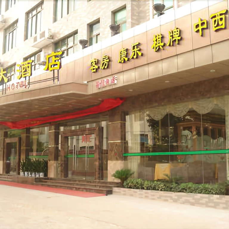 Jade Bay Hotel
