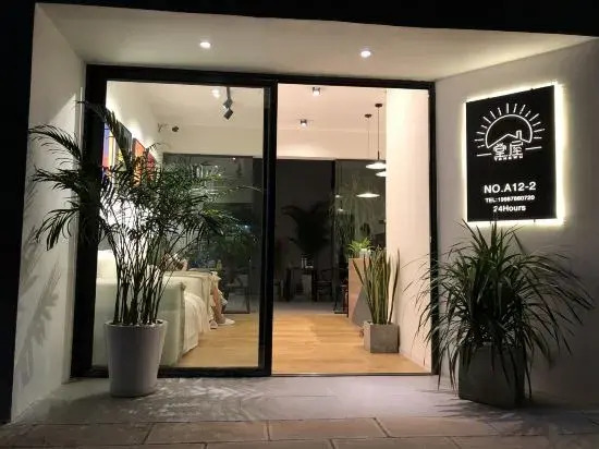Chuxiongtangwu Inn