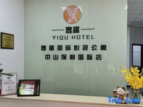 Yiqu International Apartment (Zhongshan Poly International Store)