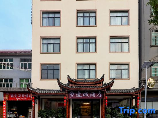 Mengbiancheng Hotel