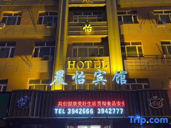 Zichuan Chenyi Hotel