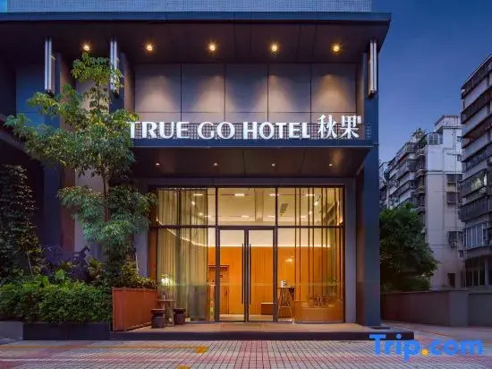 TRUE GO Hotel (Futian Port Shangsha Subway Station)