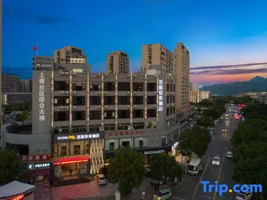 Elong Me Anlai Hotel (Wenzhou Medical University First Affiliated Hospital)