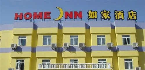 Homeinn · neo (Jinan Jing Fourth Road Old Commercial Port)